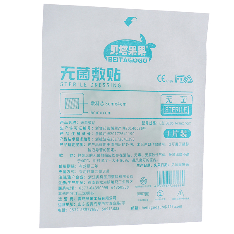 30Pcs/Pack Waterproof Band-Aid Wound Dressing Medical Transparent Sterile Tap-qk - Picture 9 of 12
