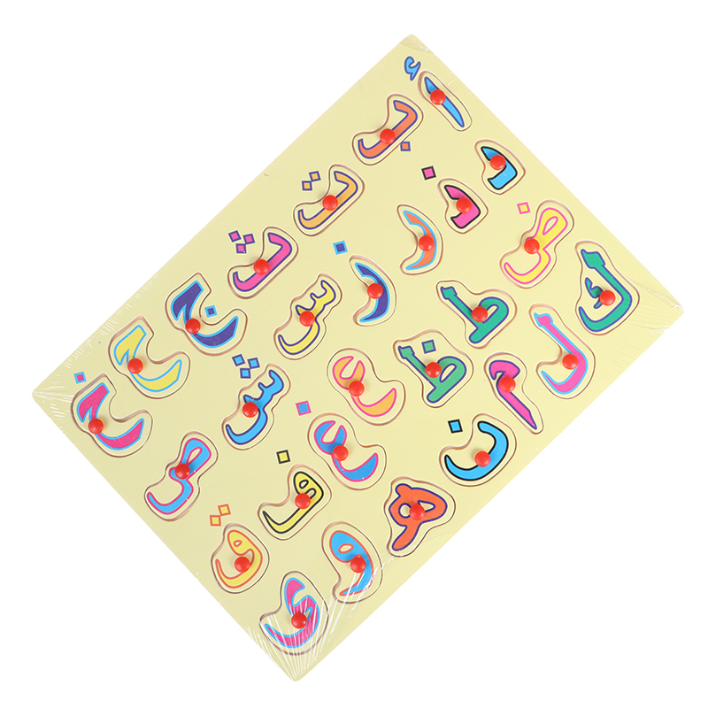 Puzzle di carta segni zodiacali arabi versione scrittura a mano prima educazione bambini T MG- Puzzle di carta segni zodiacali arabi versione scrittura a mano prima educazione bambini T MG-