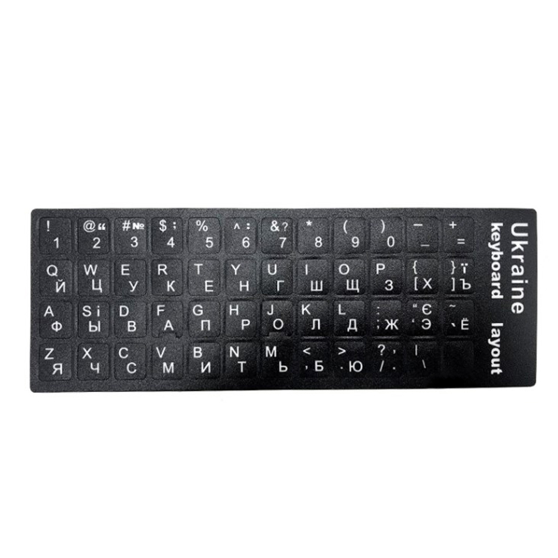 Ukraine Language Ukrainian Keyboard Sticker Durable Alphabet Black X❤F - Picture 10 of 10