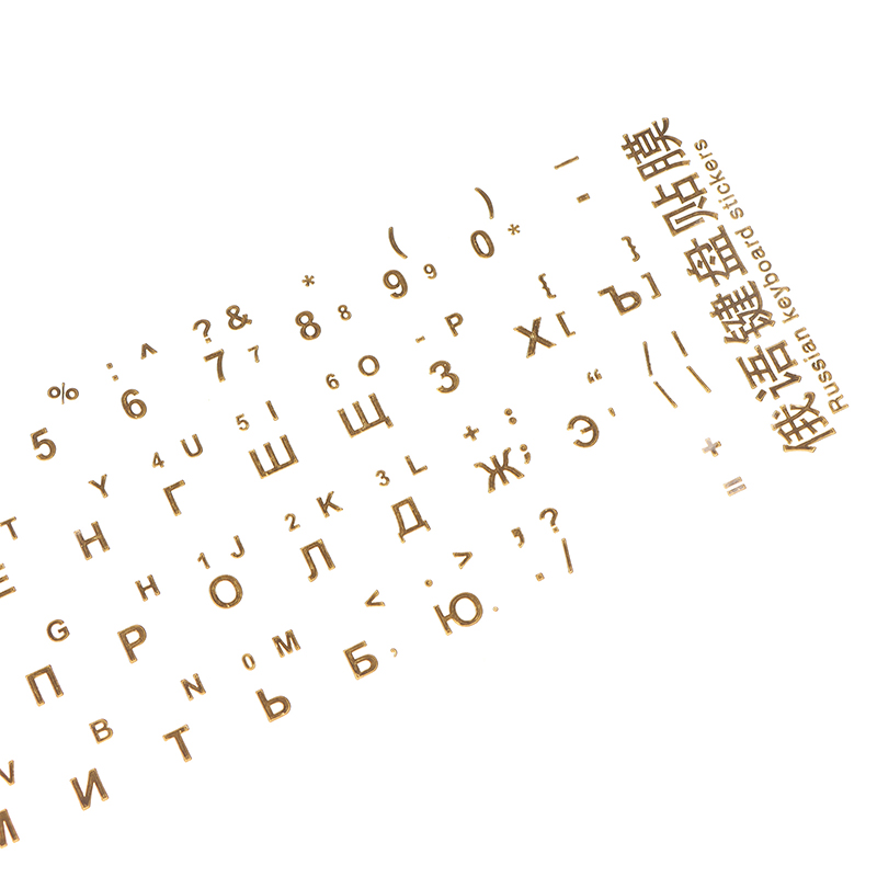 2Pcs Russian Language Ukrainian Keyboard Sticker Black/Clear/Yellow Backgrou X❤F - Picture 7 of 15