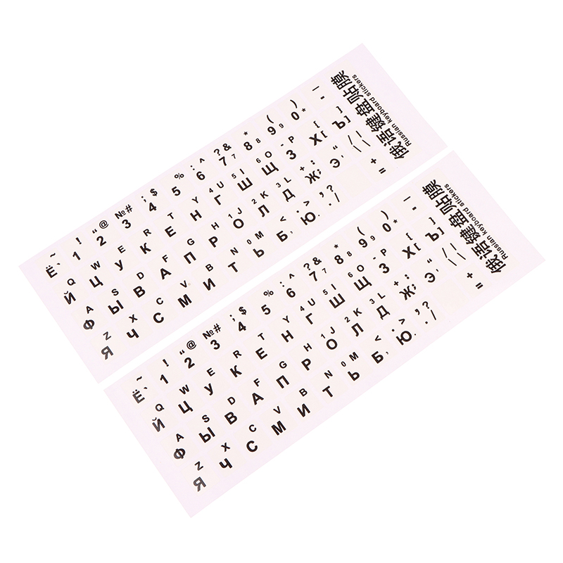 2Pcs Russian Language Ukrainian Keyboard Sticker Black/Clear/Yellow Backgrou X❤F - Picture 14 of 15
