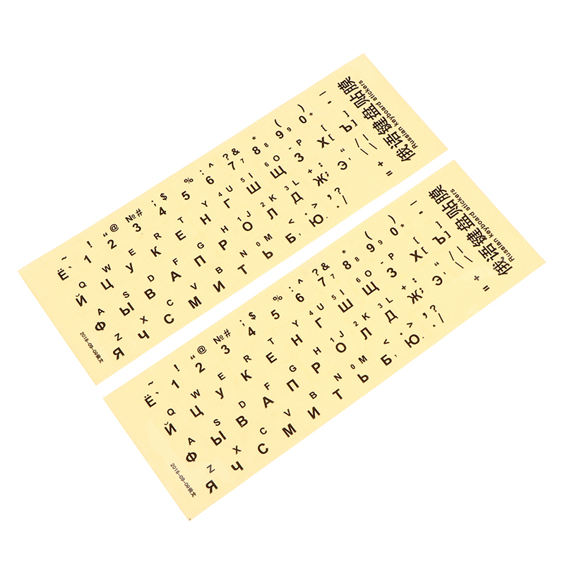 2Pcs Russian Language Ukrainian Keyboard Sticker Black/Clear/Yellow Backgrou X❤F - Picture 12 of 15