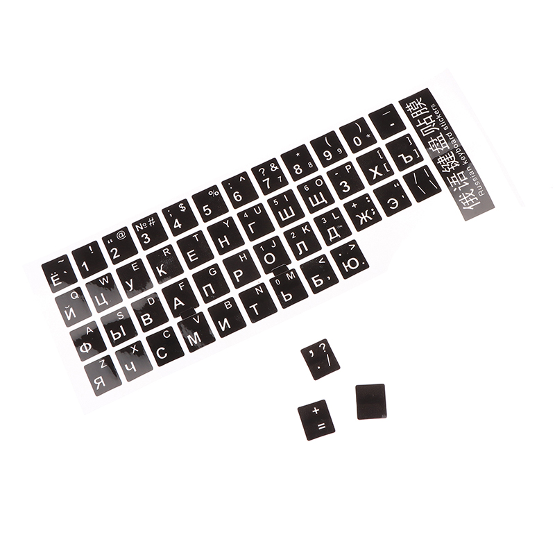 2Pcs Russian Language Ukrainian Keyboard Sticker Black/Clear/Yellow Backgrou X❤F - Picture 2 of 15