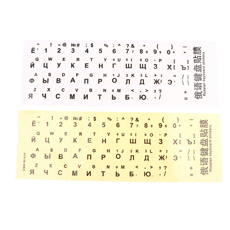 2Pcs Russian Language Ukrainian Keyboard Sticker Black/Clear/Yellow Backgrou X❤F - Picture 9 of 15