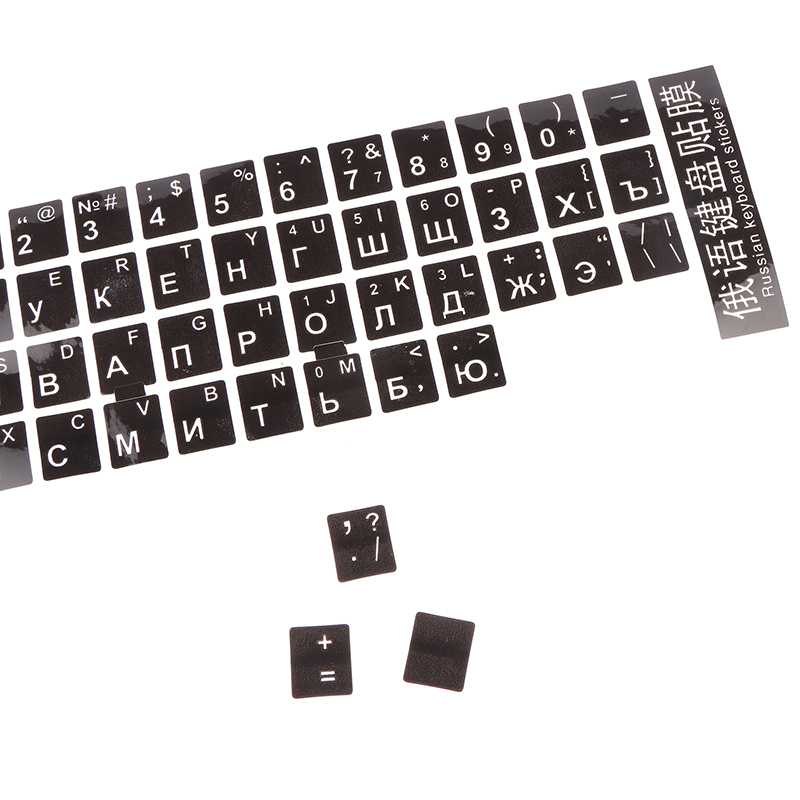 2Pcs Russian Language Ukrainian Keyboard Sticker Black/Clear/Yellow Backgrou X❤F - Picture 8 of 15
