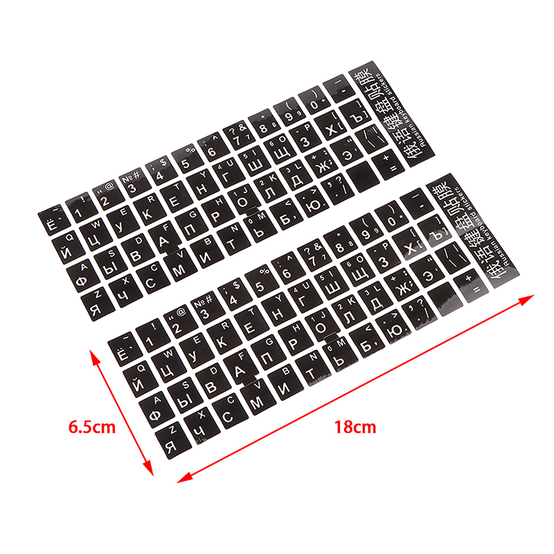 2Pcs Russian Language Ukrainian Keyboard Sticker Black/Clear/Yellow Backgrou X❤F - Picture 3 of 15