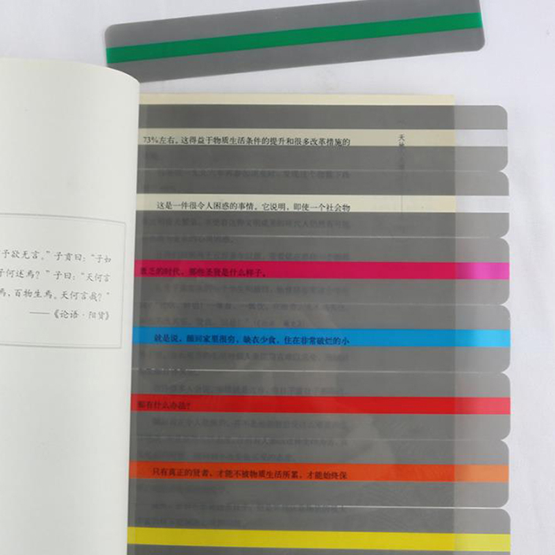 4 Fogli Sovrapposizione Colorata Per Dislessia A4 – Blu, Giallo, Verde, Rosso – Ausili Per La Lettura E Riduzione Stress Visivo - 4