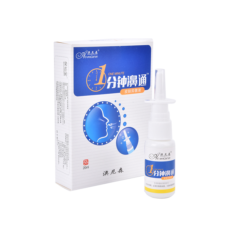 TRADITIONAL MEDICAL NASAL Spray Chronic Rhinitis Sinusitis Spray Nose