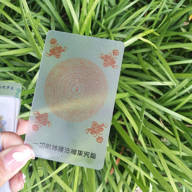 God of wealth Dharma collection mantra wheel PVC card amulet Buddhist